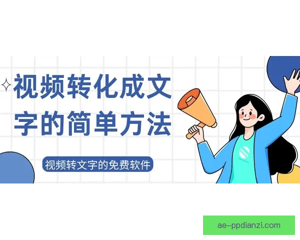 新华社：体育法追诉期三年限制西班牙国内难成案