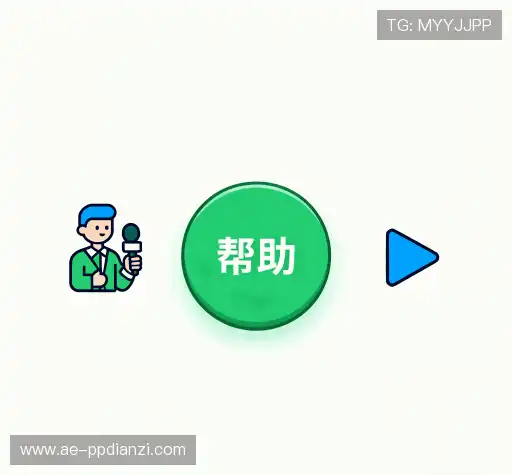用户FAQ